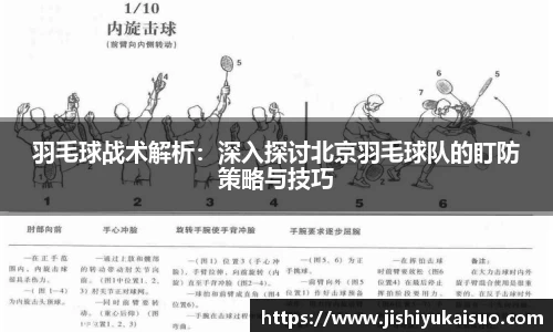 九游体育