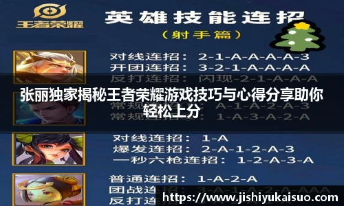 九游体育官网