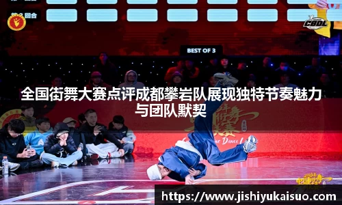 九游体育