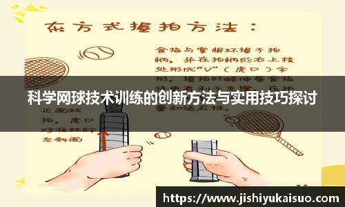 九游体育官网