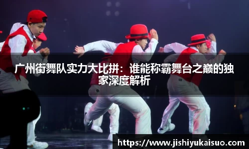 九游体育