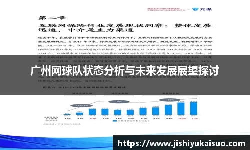 九游体育