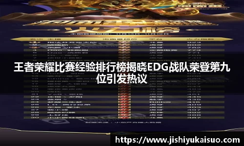 九游体育