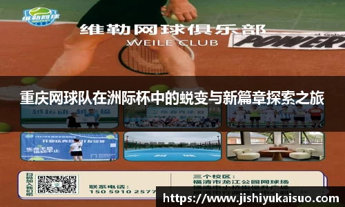 九游体育官网