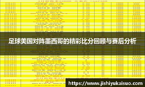九游体育官网
