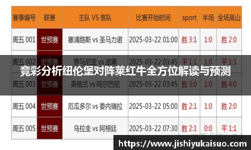 九游体育官网