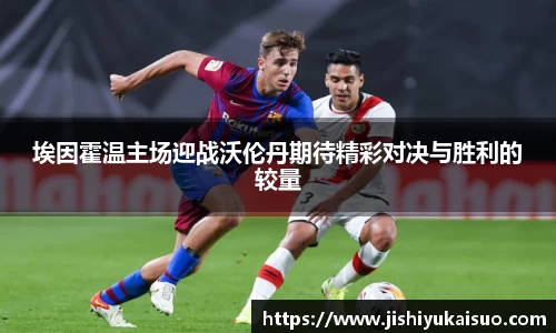 九游体育
