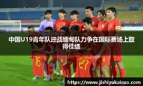 九游体育官网