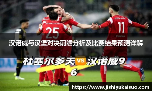 九游体育官网