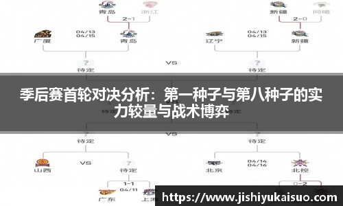 九游体育