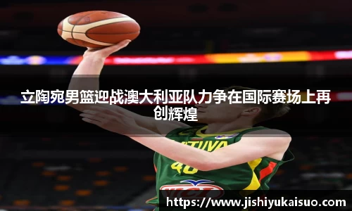 九游体育