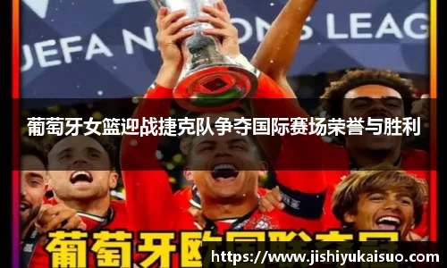 九游体育官网