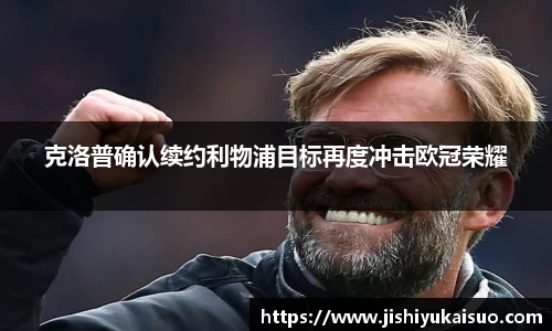 九游体育