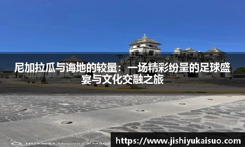 九游体育官网
