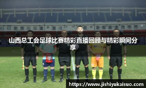九游体育