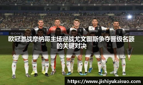 九游体育