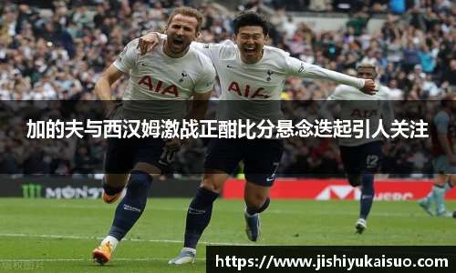 九游体育