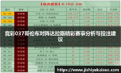 九游体育