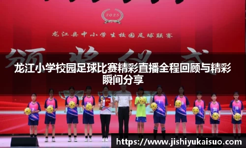 九游体育