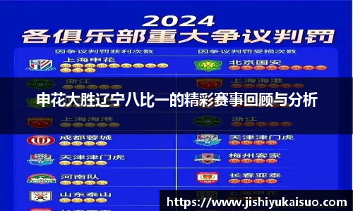 九游体育官网