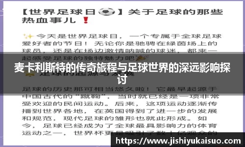 九游体育