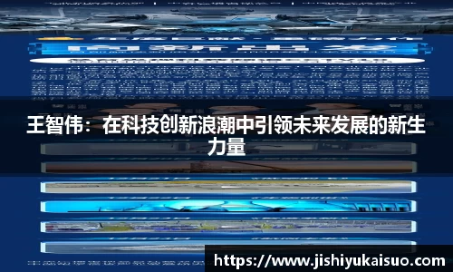 九游体育官网