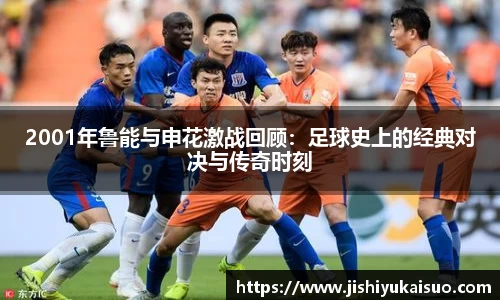 九游体育官网